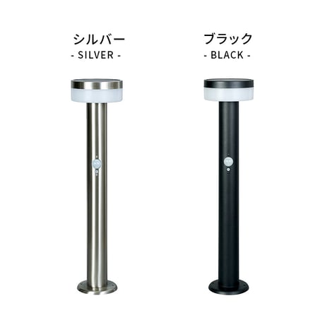 工事不要 ガーデンソーラーセンサーライト 2W丸型 ソーラー発電 メンテナンス不要 点灯モード 自動点灯 センサー機能 防犯対策 ステンレス製 錆に強い