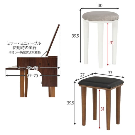 コスボックス ドレッサー 化粧台 ミラー付き 木製 机 デスク 幅47cm シンプル 木目 ホワイト ブラウン テレワーク メイクボックス メイクワゴン コンセント付き 収納ボックス コスメ 収納 化