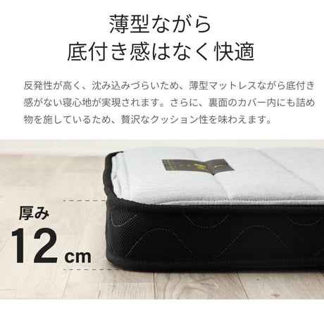 マットレス 日本製 国産 ポケットコイル 通気性 湿気対策 抗菌 防臭 防ダニ 仰向け 横向き 26cm コンパクト梱包 おしゃれ イエロー オレンジ シングル セミダブル ダブル ワイドダブル ク