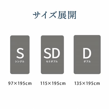 マットレス 寝具 ふんわりマットレス 135×195×12cm ダブル