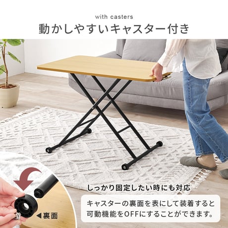 昇降テーブル 幅100×奥行55cm 無段階調整 ガス圧 昇降式 長方形 ガス圧昇降式テーブル ダイニングテーブル 美しい天板 リビング おしゃれ 作業台 新生活 カフェ センター