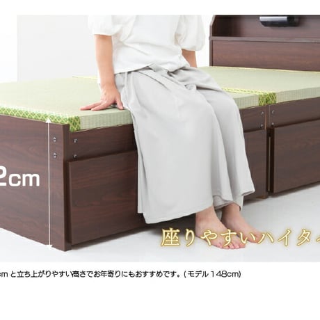 ベッド 木製 ベッドフレーム 日本製 い草張り 照明付き 収納ベッド ハイタイプ 42cm 引き出し 収納 い草 照明付き シングル セミダブル ダブル ナチュラル ダークブラウン 高さ 選べる 畳