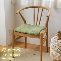 ギャベ ギャッベ ギャッペ ラグマット 防炎 インド絨毯 マット ギャベマット 羊毛 ラグ カーペット ホワイト インドギャベ ギャベマット 絨毯 高級感 ラグ ギャッベ  40x40cm