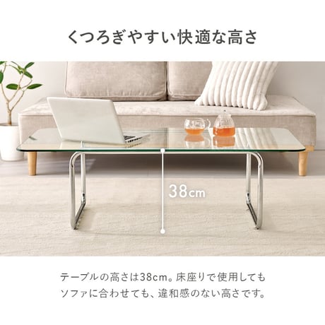 ガラステーブル センターテーブル ローテーブル リビングテーブル 幅55cm 正方形 強化ガラス 透明 クリア天板 メッキ脚 シルバー調 モダン スタイリッシュ シンプル おしゃれ カフェ風 北欧