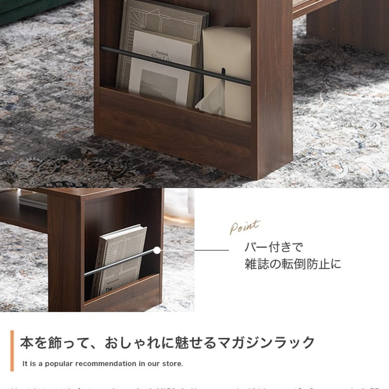テーブル センターテーブル ロー 机 食事 リビング 棚 ラック 収納棚