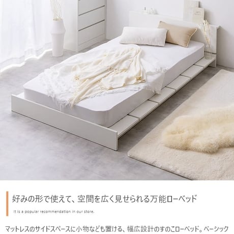 セミダブル ベッド ベッドフレーム マットレス付 ロー ステージベッド すのこ 宮付き 宮棚 収納付き ヘッドボード 韓国 インテリア オシャレ おすすめ ボード 宮付き 宮 収納