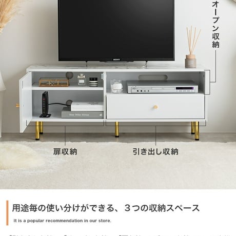 テレビボード ホワイト 大理石調 幅110cm収納家具 飾り棚 チェスト サロン什器 テレビラック シンプルおしゃれ モダン プレゼント 新築祝い 一人暮らしオフィス家具 ディスプ