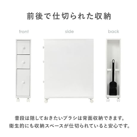 トイレラック 棚 収納 幅16cm 奥行50cm スリム キャスター付き トイレ 収納 ラック おしゃれ 薄型 トイレットペーパー ストッカー 掃除用具入れ コンパクト 木製 隙間収納 収納棚 サニ