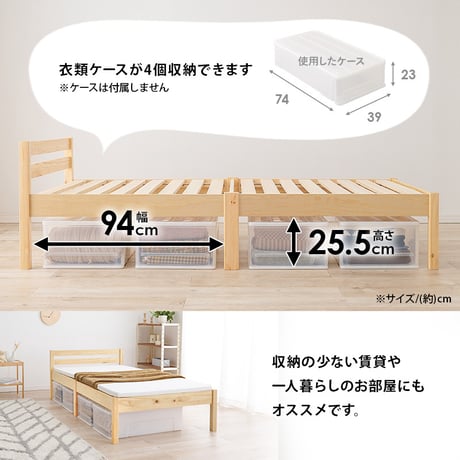 シングルベッド ボンネルコイル マットレス付き すのこベッド 幅100 組立簡単 ネジなし 工具不要 ベッド シングルサイズ 木製 ベッド下収納 天然木 パイン材 おしゃれ 一人