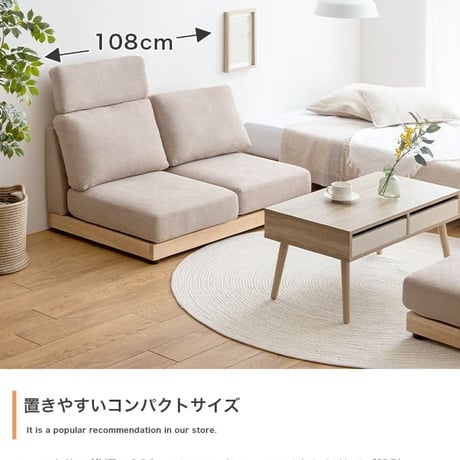 2人掛けソファ オットマン 合計2点セット ソファ幅108cm幅 グレー ブラウン 二人掛けソファ 2人用ソファー 二人用 ヘッドレスト ローソファ フロアソファ ソファ幅108c
