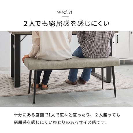 ダイニングベンチ 椅子 スツール 背なしベンチ ダイニング リビングチェア エイジング加工 ヴィンテージ調 合成皮革 軽量 リビング ダイニングセット おしゃれ 北欧 飲食店 新生