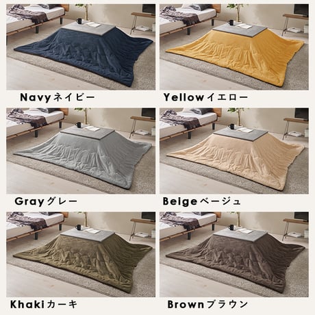 こたつ＋うす掛け布団 ２点セット カルテスビケ 75×60cm リアルな木目柄 省エネ コンパクト 一人暮らし ワンルーム 組立式 こたつ テーブル 布団 カルテス7560+ビケ7