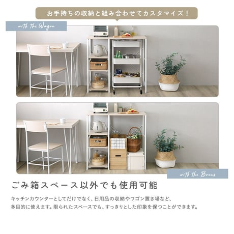 さわやかな 調節可能スライド棚付き ごみ箱上カウンター