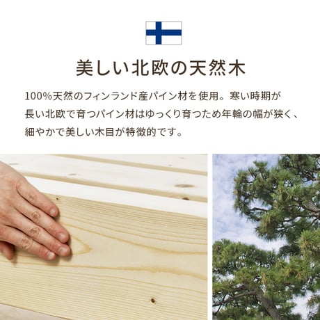 セミダブルベッド すのこベッド パイン無垢材 天然木 木製 無塗装 ローベッド 北欧 ナチュラル ベッドフレーム 通気性 高さ37cm 幅120cm セミダブル すのこ ベット シンプル おしゃれ