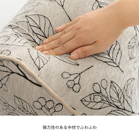 よりかかり クッション 座布団 ブラン 55×35×25cm