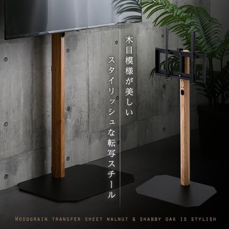 木目が美しい八角壁寄せテレビスタンドハイタイプ専用 ハードディスクホルダーセット