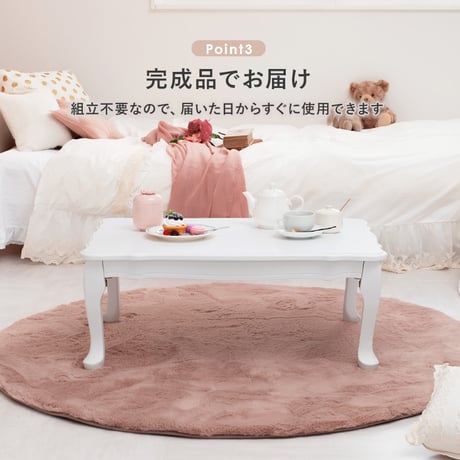 フェミニンシリーズ 折れ脚テーブル ホワイト 幅80cm テーブル 収納 リビング収納 ホワイト 白 白家具 姫系 可愛い 大人可愛い 折りたたみできて便利、猫脚とアンティーク風の