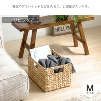 天然素材バスケット ウォーターヒヤシンス スクエア3個セット(ふた無し) S/M/L IW-56 バスケット 収納 かご 籠 収納ボックス 小物収納 軽量 大容量 キッチン ランドリー