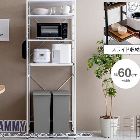 レンジ台 ゴミ箱 収納 レンジボード おしゃれ 60幅 ごみ箱上ラック キッチンラック 収納棚 北欧 キッチンボード レンジラック 収納ラック 隙間収納 ごみ箱 キッチン収納 ラ