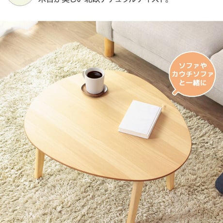 ローテーブル 折りたたみ ちゃぶ台 ミニ テーブル 楕円 折りたたみテーブル おしゃれ 半円 1人暮らし ワンルーム 北欧 幅75cm 木製 テレワーク 在宅ワーク 机 センターテーブル 丸 小さめ