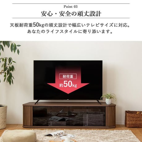 テレビ台 ローボード 65インチ 65型 対応 幅150cm コーナー対応 キャスター付き TV台 テレビボード TVボード ロータイプ ガラス扉 木製 棚 大容量 収納 おしゃれ 北欧 ブラウン