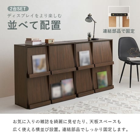 フラップ式 ディスプレイラック 単品 2台セット RCC-1716 RCC-1716-2S ボックス収納 オープン棚 おしゃれ スリム 壁面 収納 ウォールシェルフ 本棚 雑誌 CD DVD 絵本 棚