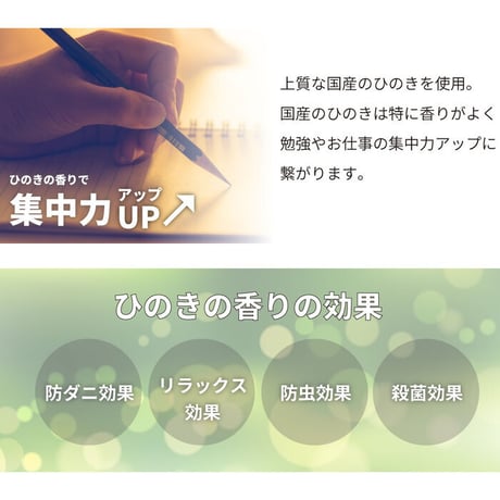 デスク ひのき 無塗装 日本製 ワークデスク 学習机 パソコンデスク 引き出し 木製デスク 檜 ヒノキ シンプル 新学期 在宅ワーク 2-750 チヨダ