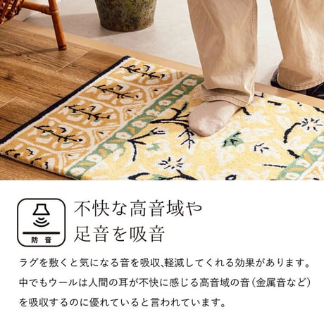 ウール100％の手づくりラグマット　ポタリー