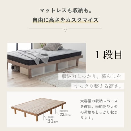 ベッド 日本製 涼風すのこベッド