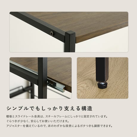 ヴィンテージ調 カゴ付きキッチンラック ロータイプ