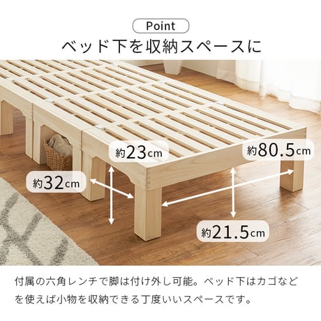 耐荷重350kg 天然木 分割式ベッド シングル 桐材 並べて使用・重ねて収納 桐すのこベッド 高さ調節 分割 ベッドフレーム すのこベッド 重ね置き 分解 移動式