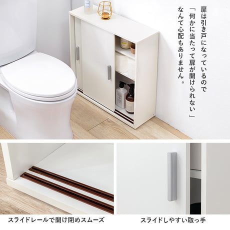 トイレラック 幅59 トイレ収納 トイレットペーパー収納 サニタリー収納 マルチラック スリムトイレラック RTR-1138シンプル たっぷり収納 便利 トイレ収納