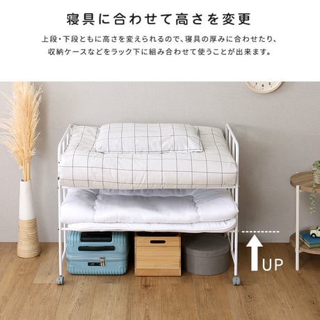 ふとん収納ラック 布団収納ラック キャスター付き 2段 高さ調節 押入れ クローゼット 収納棚 布団収納 寝具収納 布団ラック スチール ホワイト 幅104 奥行64 高さ80cm 通気性 移動式