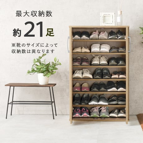 スリムシューズラック おしゃれ 靴箱 幅60cm 奥行37cm 高さ95cm 最大21足収納可能 引出し 可動棚 玄関収納 下駄箱 シューズボックス 靴入れ スリム 省スペース ス