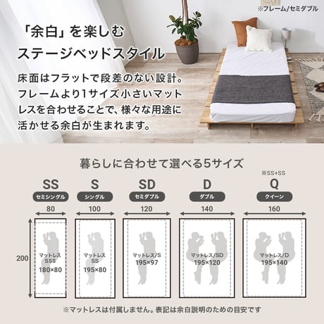 シングル ステージベッド KB-3066-S