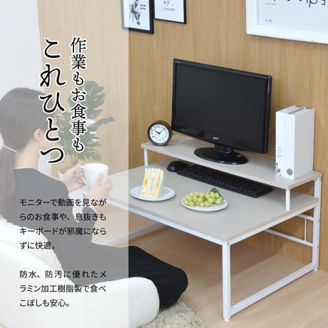 Noko ローデスク NKDK0264 PCデスク