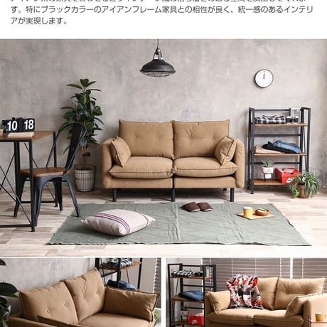2人掛け帆布ソファ 二人掛けソファー おしゃれ アイアン かわいい ロータイプ コンパクト リビング メンズライク Gema カフェ風 脚取り外し可能 ロータイプ フロアソファー