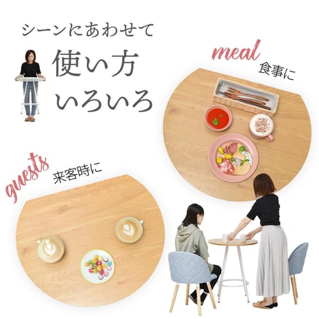 Nid カフェテーブル NIDT0248 壁付けテーブル ハーフムーン テーブル ラウンド ティーテーブル