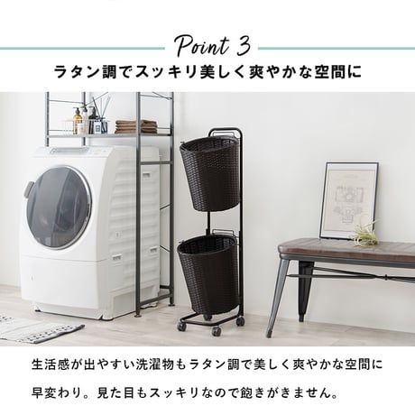 ランドリーラック 2段 幅36.5cm ラック カゴ 洗濯かご 4個つき 洗濯機 収納ラック おしゃれ スリム 縦型 洗濯機ラック 洗濯機収納 収納 ランドリー収納 ホワイト グレ