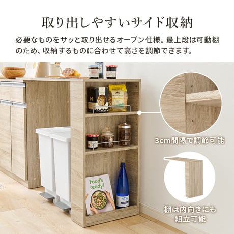 カウンター専用オプションテーブル 幅104cm 高さ84cm 拡張テーブル単品 乗せるだけの簡単設置 ラック キッチン収納 調理器具 かわいい 北欧 収納 木製 木目 ダークブラウ