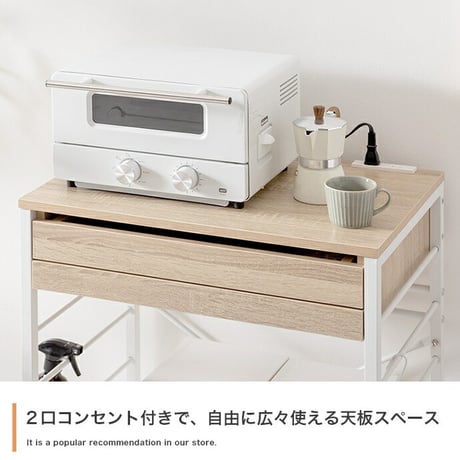レンジ台 ゴミ箱上ラック 電子レンジラック 食器棚 キッチン収納 レンジボード 引き出し スライドトレー スライドテーブル カウンター コンセント付き 2口 ゴミ箱収納 スチールラック オーブントース