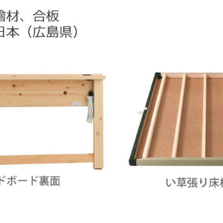 イ草畳ひのきベッド シングル ベッド ひのき 宮あり 宮無し 棚無し ヘッドレス ひのきベッド 抗菌 日本製 国産 頑丈 シンプル 天然木フレーム シングルベッド 組立簡単 畳ベッド 桧 檜 桧ベッ