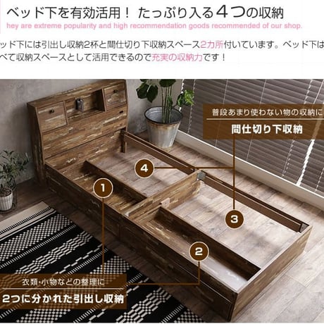シングルベッド 収納ベッド ベッドフレームのみ 木製寄木柄 引出し付ベッド 大容量 収納付き シングルサイズ 棚付き コンセント付き 照明 ライト付き ヴィンテージ風 モダン レト