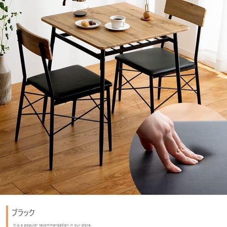 幅110cm ダイニングテーブル+ダイニングベンチ+チェア2脚 テーブル センターテーブル リビングテーブル チェア 椅子 ベンチ アイアン脚 ヴィンテージ風 小物収納 家具 イン