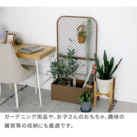 プランターBOX付きフェンス「TWILL」 ツイル TW001 プランター 付き アイアン フェンス スタンド パーテーション 間仕切り リビング オフィス 屋外 室内 店舗 おし