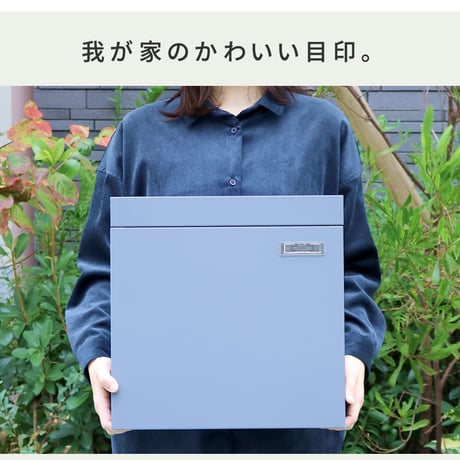 新聞受け付き壁掛けポスト Miche ミケ PST-004