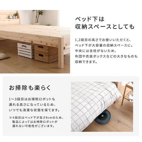 棚コンセント付き国産ひのきベッド　ノーマルすのこタイプ【HINOKA-ヒノカ-】(ダブル)