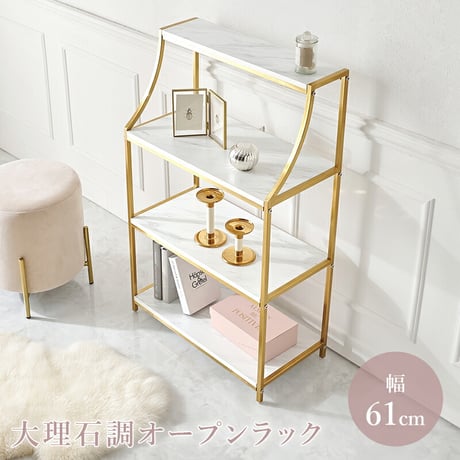 ディスプレイラック | STORES