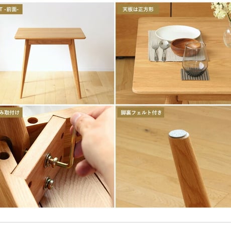 ダイニングテーブル おしゃれ 幅80cm 正方形 オーク 天然木 無垢 ダイニング家具 ダイニング テーブル 食卓 食卓テーブル 木製 無垢 無垢材 北欧 おすすめ 2人用 二人用 カフェ 新生活