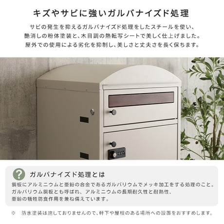 ポスト付き宅配ボックス　宅配3段タイプ 一体型 置き型 ポスト 大容量 スタンドポスト 宅配ポスト 郵便ポスト 自宅用 モダン 北欧